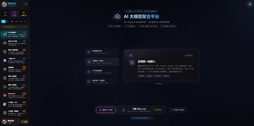 AI短剧分镜场景渲染